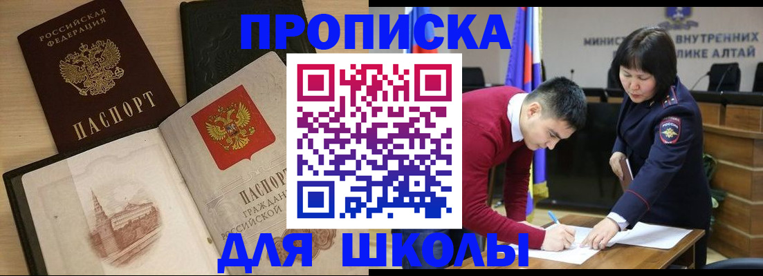 прописка для кредита в Тамбовской области