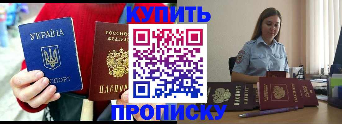 временная регистрация госуслуги в Тамбовской области