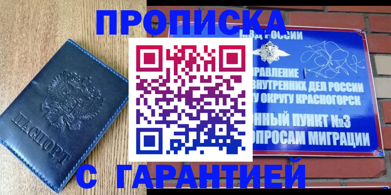 регистрация в Тамбовской области